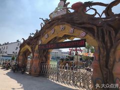 -苏州梦幻乐园