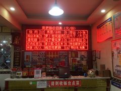-周肥肠(江油总店)