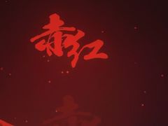 -赤红音乐现场(浦东金桥路店)