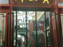 门面-乡土黄·鲜牛肉火锅·小龙虾(兴业街店)