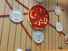 -南城香(北京南站店)