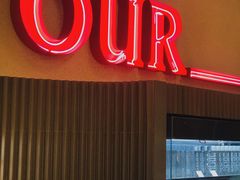 门面-OUR Bakery(SKP-S店)