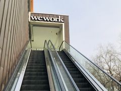 -WeWork中国(三里屯11号社区店)
