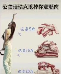 -香薇妮丝女子减肥院