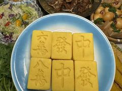 -和庆斋羊蝎子火锅·碳缸烧烤(顺义旗舰店)