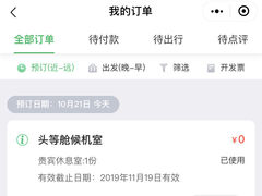 -银川河东国际机场