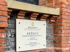 -华山263老字号品牌馆
