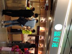 iphone_upload_pic-添好运点心专门店(中环IFC店)