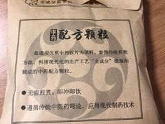 -北京中医药大学东方医院(方庄院区)
