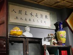-当归食铺·创意菜·特调鸡尾酒(花枝店)