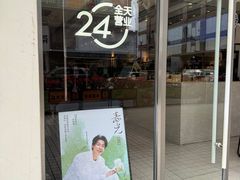 -喜茶(广州石牌桥店)