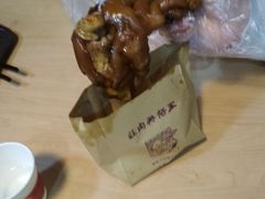 -王裕興肉莊(南禅寺店)