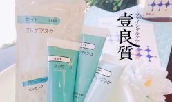 -壹良質サロン