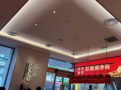 -遇见小面(碧桂园总部店)