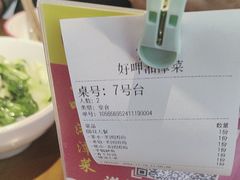 -好恰湘潭小炒与小碗菜(马兰山店)