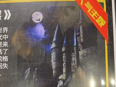 -谜盒子奇幻密室(南屏店)