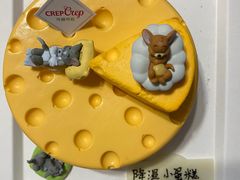 -可丽可丽·生日蛋糕·下午茶