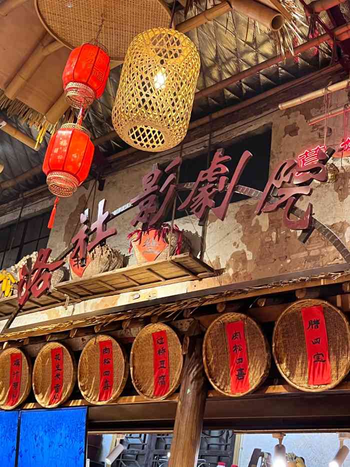草棚棚-"在这里给宝宝办的生日宴,菜品味道很好,量."-大众点评移动版