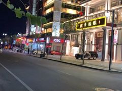 -幸福楼30年老字号(温泉东路店)