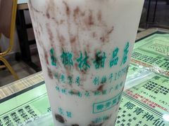 -玉椰林甜品店(创始店)