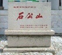 石公山景区--苏州休闲卡景点打卡攻略