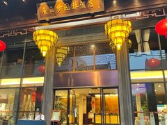 门面-香云轩·顺德菜(香云纱园林酒店店)