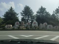 -龙口南山旅游景区