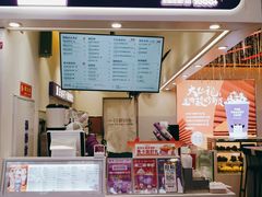 门面-一只酸奶牛(八一路店)