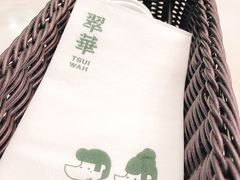 -翠华餐厅(香港国际机场店)