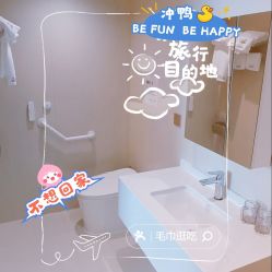 -侒悦缦月子中心·疗愈园区(龙岗店)