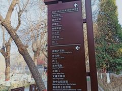 -文瀛公园
