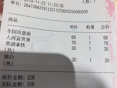 -Toris(LuOne凯德晶萃广场店)