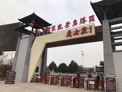 -处女泉风景名胜区