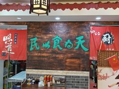 -双喜老铺(人民广场店)