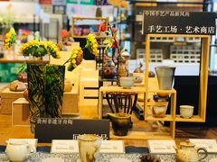 -观澜湖手艺工场·陶艺·吹玻璃·拼豆
