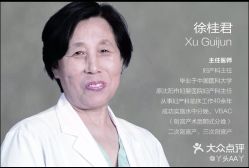 点击看大图 -美德因妇儿医院