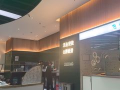 -青花椒花椒鱼(合生汇店)