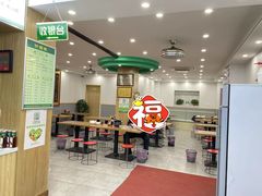 -草桥清真牛肉锅贴扁食店