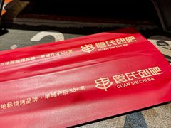 -管氏翅吧(广渠门店)