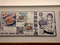 -雲物·云南小馆(好悦天地店)