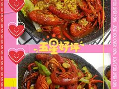蒜泥龙虾-拙味兄弟龙虾(新香洲店)