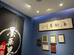 点击看大图 -墨無界刺青TATTOO