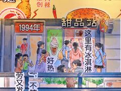 -麦当劳(五一北路店)