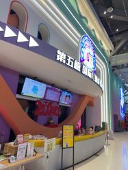 -第五极儿童乐园