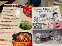 -热浪岛马来餐厅