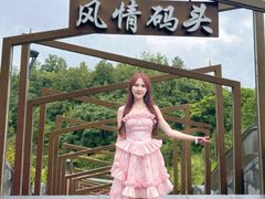 -天河潭旅游度假区