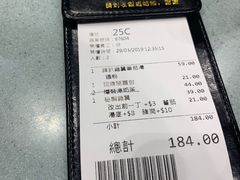 -华嫂冰室(尖沙咀店)