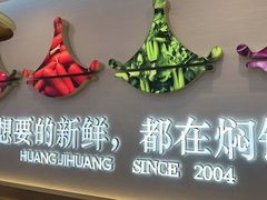 -黄记煌三汁焖锅(崇文门店)