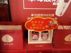 -锡笼记·无锡小笼(水岸店)