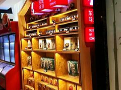 -眉州东坡(通州店)